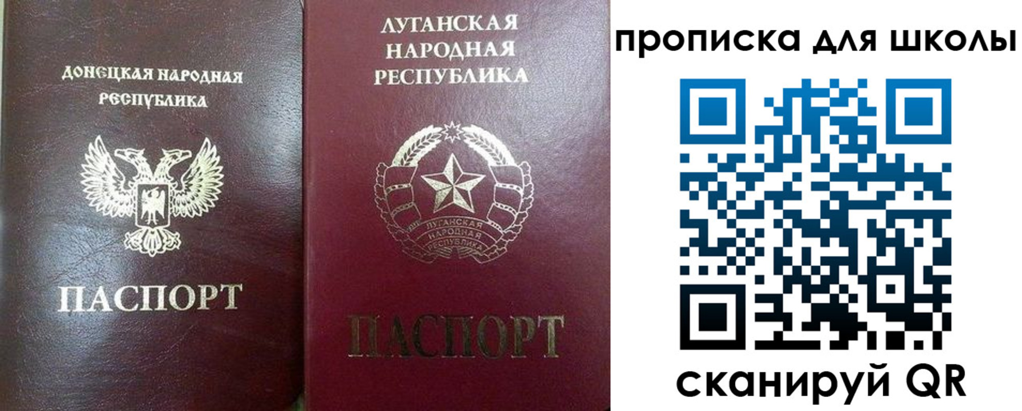 регистрация для дет. сада в Североуральске
